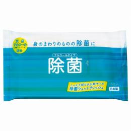 大判除菌ウェット15枚入(アルコールタイプ)の商品画像