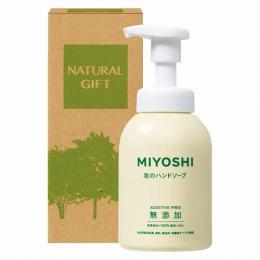 無添加 泡のハンドソープの商品画像