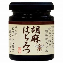 胡麻はちみつ黒の商品画像