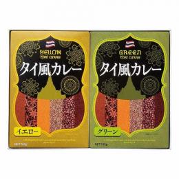 2種のタイ風カレーセットの商品画像