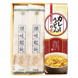 讃岐うどん カレーうどんの素詰合せの商品画像