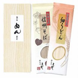 麺匠よし井 信州そば・細うどんセットの商品画像