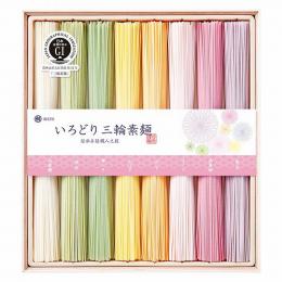 池利 いろどり三輪素麺の商品画像