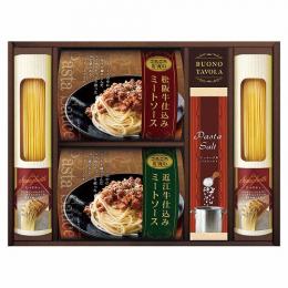 美食ファクトリー 松阪牛・近江牛仕込みごろごろミートソースセットの商品画像