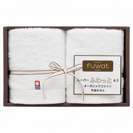スーパーふわっと40 オーガニックコットン今治ハンドタオル2P ホワイトの商品画像