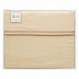 フリーモード 泉州カラーリバーシブル 綿毛布(毛羽部分) ベージュの商品画像