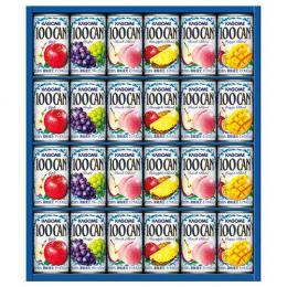 カゴメ 100%フルーツジュースギフトの商品画像