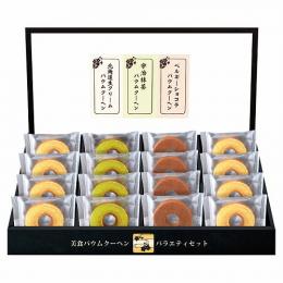匠や本舗 美食バウムクーヘンの商品画像
