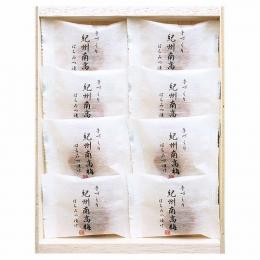 紀州南高梅(8P)の商品画像