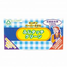 ふじタッチクリーン キッチンペーパータオル 10枚入の商品画像