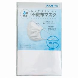 3層構造不織布マスク1Pの商品画像