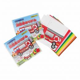 はたらくくるま 消防車おりがみの商品画像