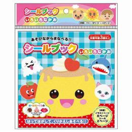 シールブック いろいろなかおの商品画像