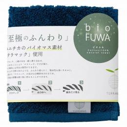 bioFUWA(びおふわ) タオルハンカチ袋入 ネイビーの商品画像