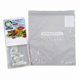 ベジフレッシュ(3P)の商品画像
