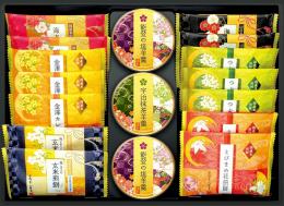 菓ごころの商品画像