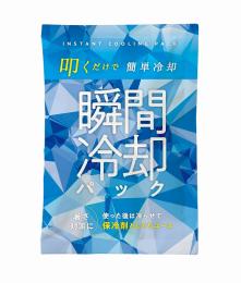 保冷剤にもなる瞬間冷却パック ホワイトの商品画像