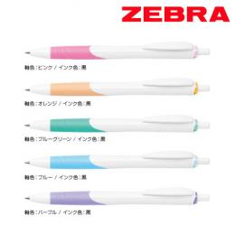 ゼブラ　スラリ白軸　0.7　ボールペンの商品画像