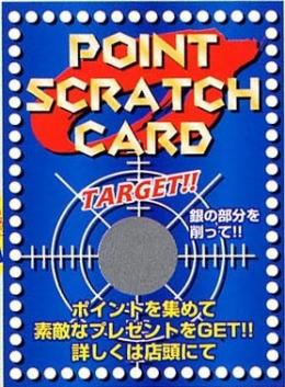 ポイントスクラッチカードB(1シート10枚)の商品画像
