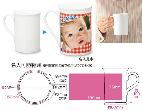販促品、ノベルティ向けアートマグカップ(ボーンチャイナ)の商品画像
