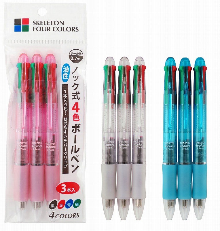 4色ボールペン3本組/単色ボールペン/『お店がどっとこむ』記念品,ノベルティ b21fp308989