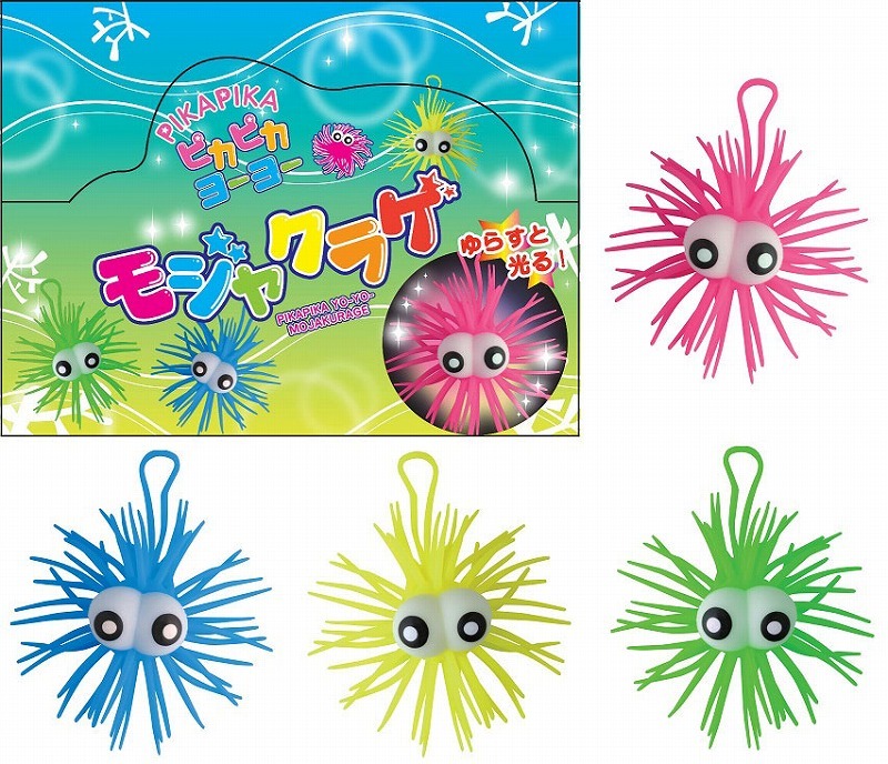 ピカピカヨーヨー モジャくらげ 光るおもちゃ お店がどっとこむ イベント ノベルティ B21fp