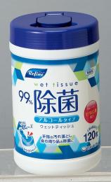 リファイン除菌ウェットティッシュボトル120枚入  ■アルコールタイプの商品画像