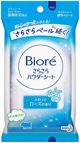 ビオレさらさらパウダーシート ローズの香り 素肌ケア エチケット お店がどっとこむ 粗品 名入れ B21ss