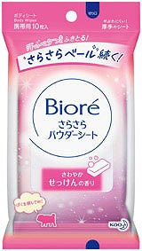 ビオレさらさらパウダーシート せっけんの香り 素肌ケア エチケット お店がどっとこむ 名入れ 粗品 B21ss
