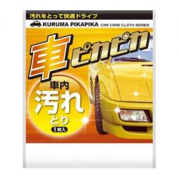 車ピカピカ　車内汚れとりの商品画像