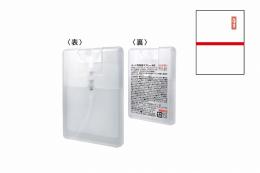 カード型除菌スプレー65(のし箱入)の商品画像