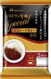 日本ハム レストラン仕様Special 特撰ビーフカレー中辛2袋の商品画像