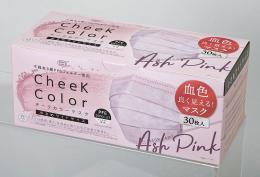 チークカラー不織布マスク30枚入■アッシュピンクの商品画像