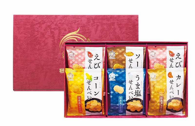 販促品、ノベルティ向け米菓 穂のなごみ　熨斗+包装+手提げ袋込み　※納期:受注後約1週間の商品画像