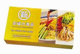 至福の逸品冷し中華食べ比べ4食組の商品画像