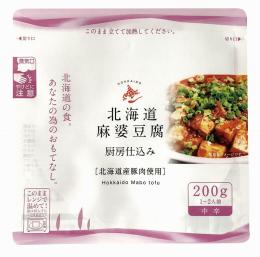 北海道麻婆豆腐200gの商品画像