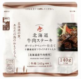 北海道牛肉ステーキ140gの商品画像