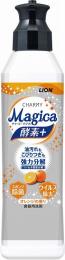 CHARMY Magica酵素+220ml(オレンジの香り)の商品画像