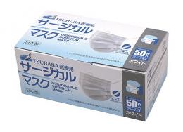 日本製 サージカルマスク50枚入 レベル1の商品画像