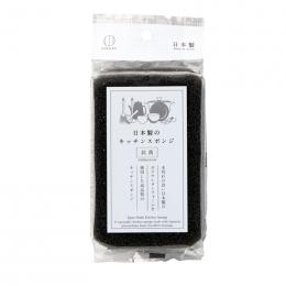 日本製のキッチンスポンジ(抗菌加工)(ブラック)の商品画像