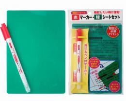 暗記シリーズ 赤マーカー・緑シートセットの商品画像