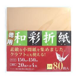 和彩折紙80枚入の商品画像