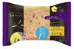カナルチェ 金澤アールグレイケーキの商品画像