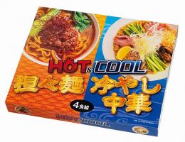 HOT&COOL 担ー麺&冷やし中華4食組の商品画像