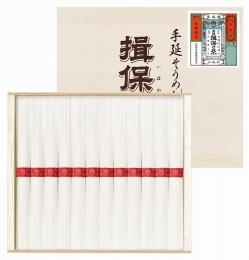 揖保乃糸 上級(木箱入り)12束の商品画像