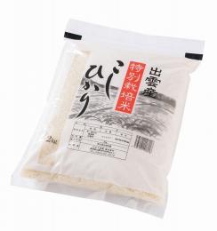 島根県出雲市産特別栽培米こしひかり2kgの商品画像