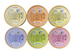 北海道 「乳蔵」 北海道アイスクリーム6個セットの商品画像