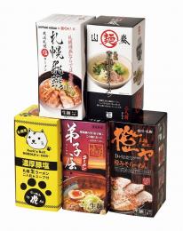 「さがみ屋」北海道内 名店ラーメン厳選10食セットの商品画像