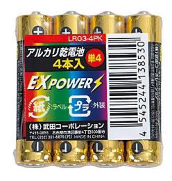 アルカリ乾電池EXPOWER4本組(単4)の商品画像
