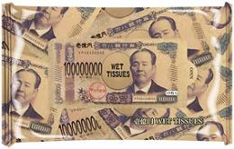 新壱億円ウェットティッシュ10枚入の商品画像